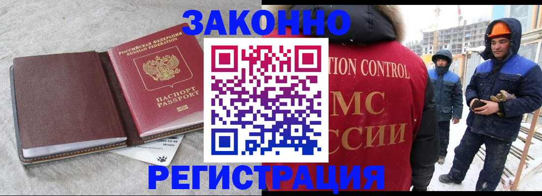 пропишу в квартире в Электроуглях